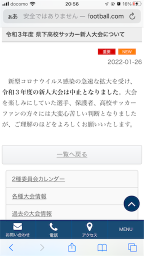 f:id:Blue_Sky_Blue:20220203205647p:image f:id:Blue_Sky_Blue:20220203205647p:image