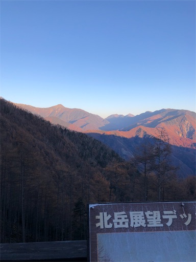 f:id:Blue_Sky_Blue:20230105212225j:image
