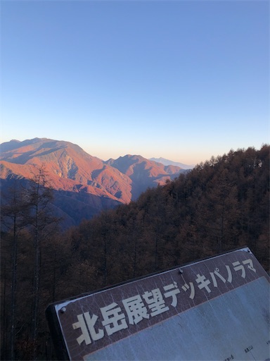 f:id:Blue_Sky_Blue:20230105212229j:image