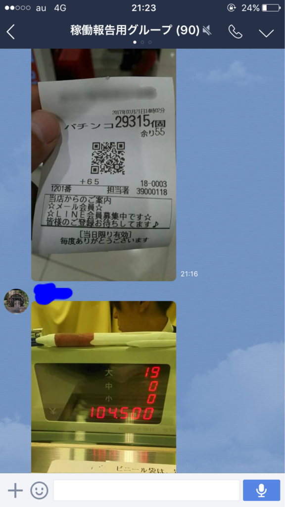 f:id:Bluechocolate:20170325213154p:plain