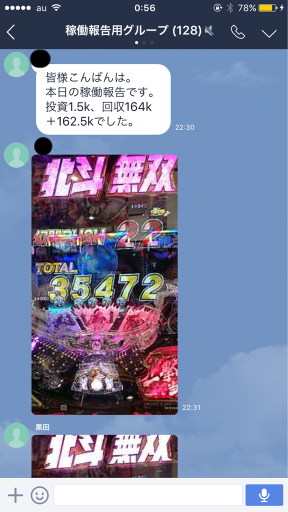 f:id:Bluechocolate:20170511010343p:plain f:id:Bluechocolate:20170511010343p:plain