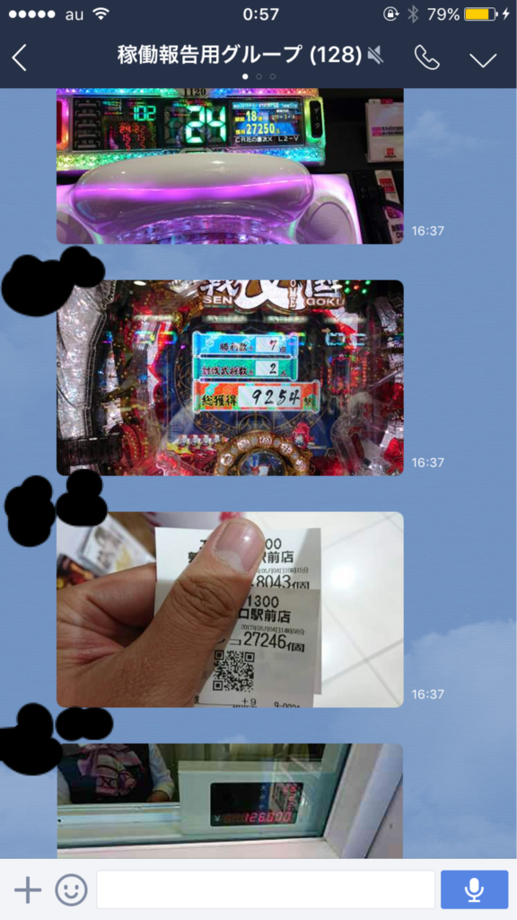 f:id:Bluechocolate:20170511010408p:plain f:id:Bluechocolate:20170511010408p:plain