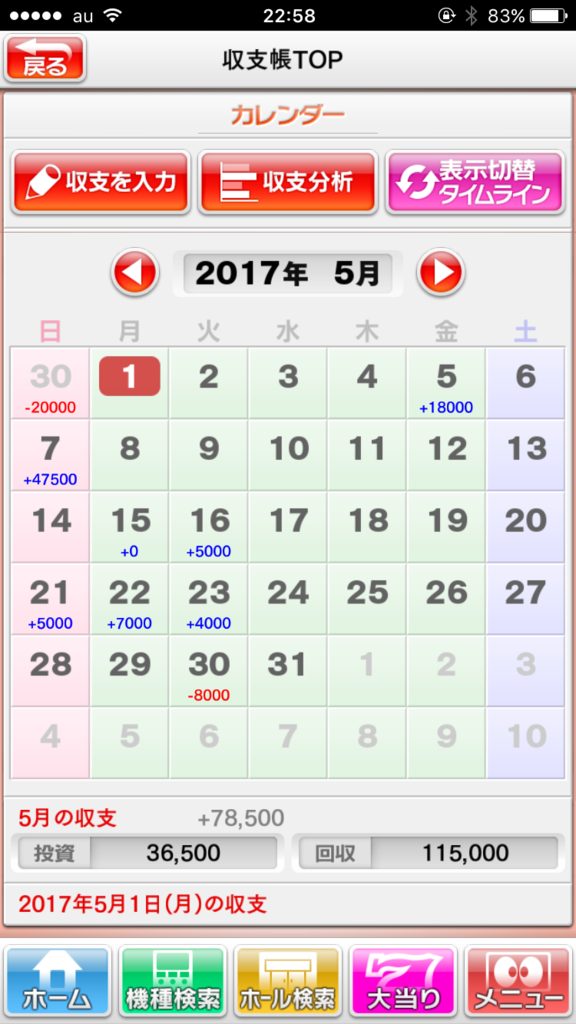 f:id:Bluechocolate:20170601225836p:plain f:id:Bluechocolate:20170601225836p:plain