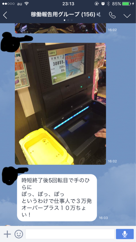 f:id:Bluechocolate:20170601232226p:plain f:id:Bluechocolate:20170601232226p:plain