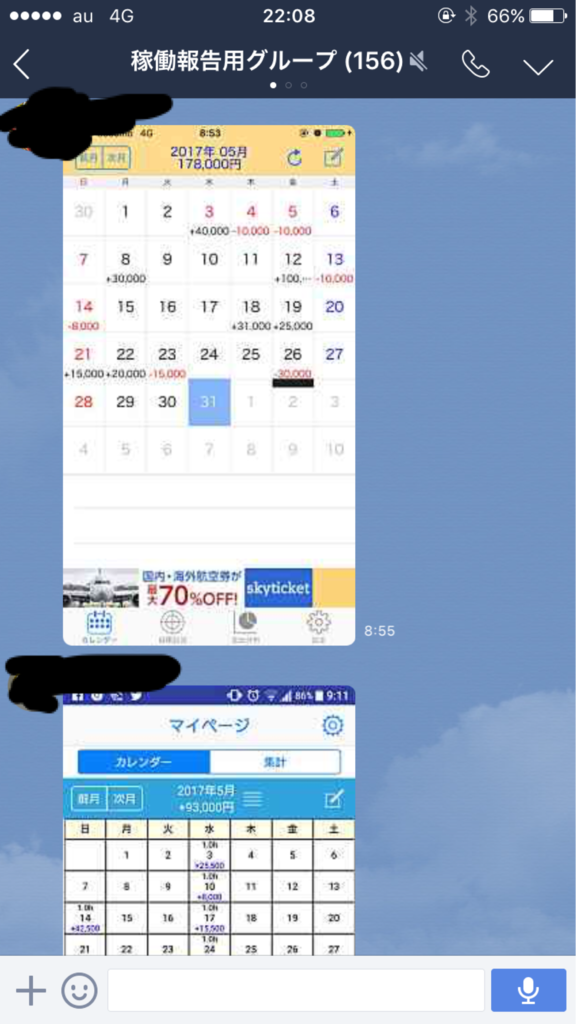 f:id:Bluechocolate:20170602231705p:plain f:id:Bluechocolate:20170602231705p:plain