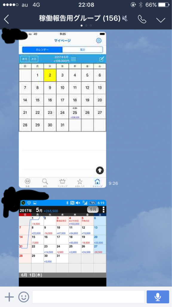 f:id:Bluechocolate:20170602231734p:plain f:id:Bluechocolate:20170602231734p:plain