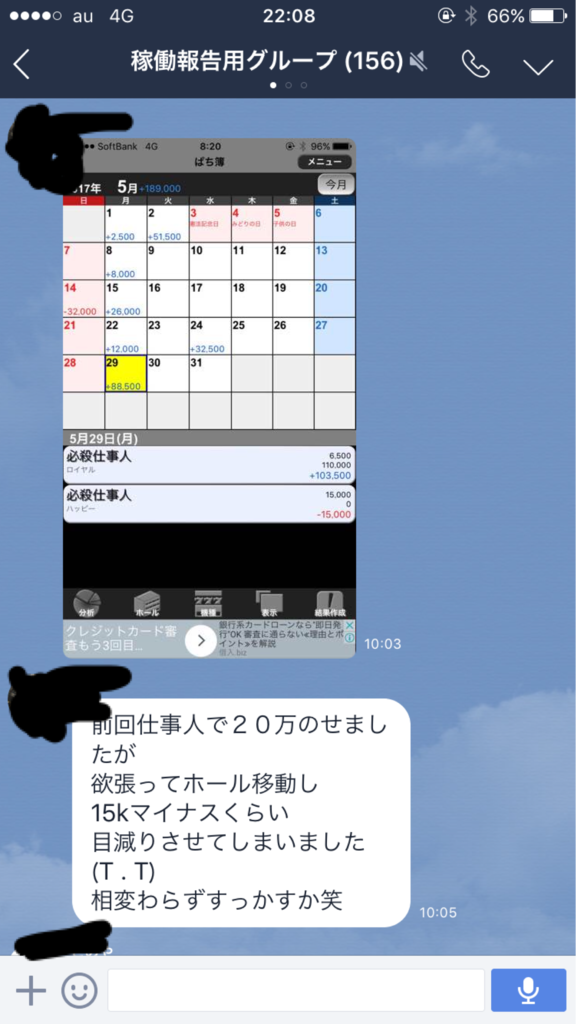 f:id:Bluechocolate:20170602231803p:plain f:id:Bluechocolate:20170602231803p:plain