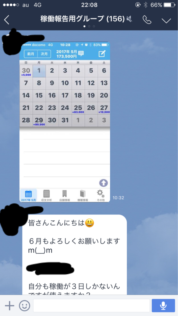 f:id:Bluechocolate:20170602231841p:plain f:id:Bluechocolate:20170602231841p:plain