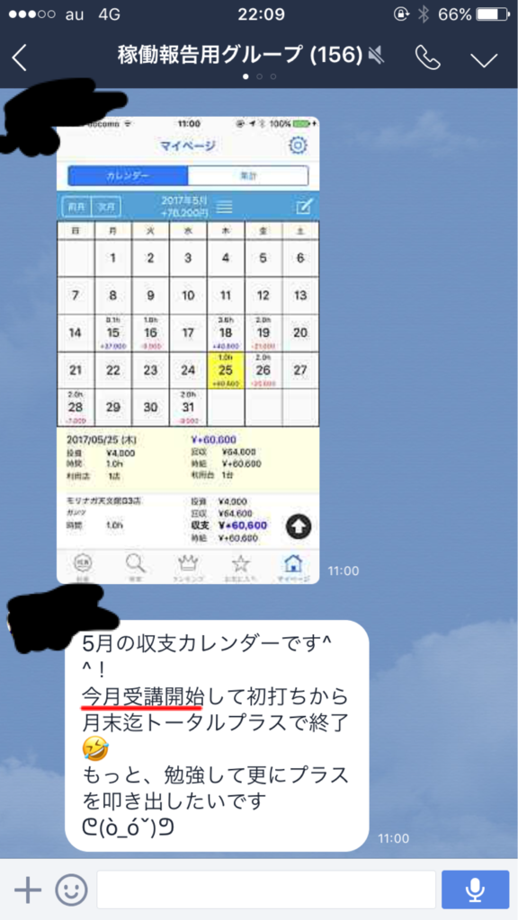 f:id:Bluechocolate:20170602231952p:plain f:id:Bluechocolate:20170602231952p:plain