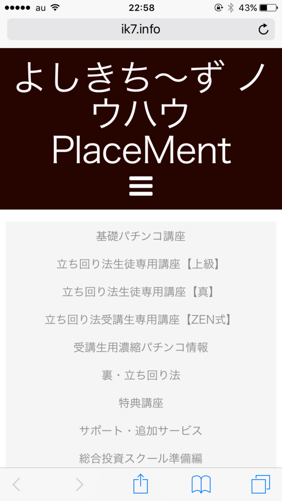 f:id:Bluechocolate:20170608232437p:plain f:id:Bluechocolate:20170608232437p:plain