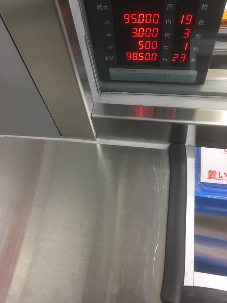 f:id:Bluechocolate:20170616024550j:plain f:id:Bluechocolate:20170616024550j:plain