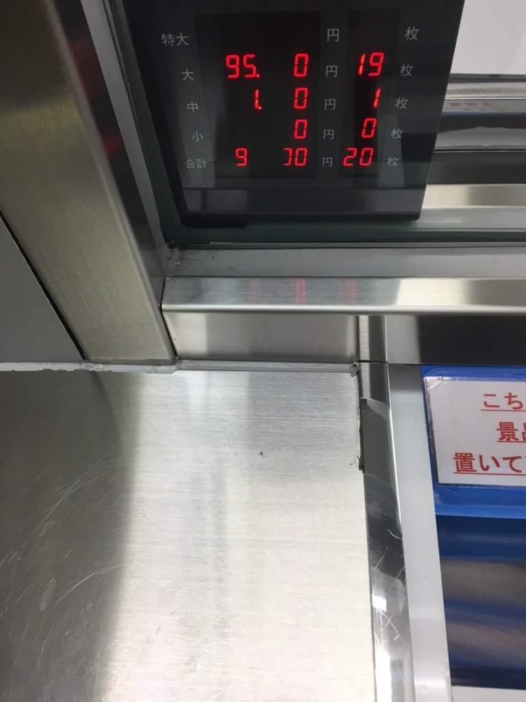 f:id:Bluechocolate:20170616024653j:plain f:id:Bluechocolate:20170616024653j:plain