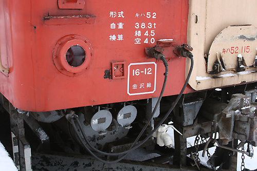 元名鉄キハ8500のジャンパ栓 元名鉄キハ8500のジャンパ栓