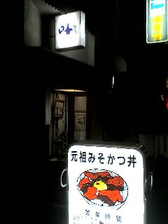 f:id:Blueforce:20080916200458j:image