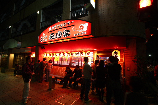 f:id:Blueforce:20081108185628j:image