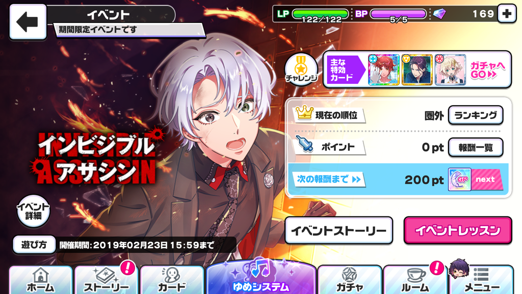 最大56％オフ！ DREAM ing ドリミ ゆめ日記イメージネックレス 白華