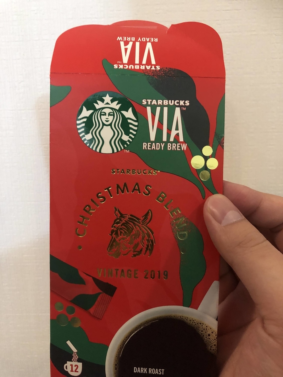 f:id:Blueforesttan:20200317233735j:plain