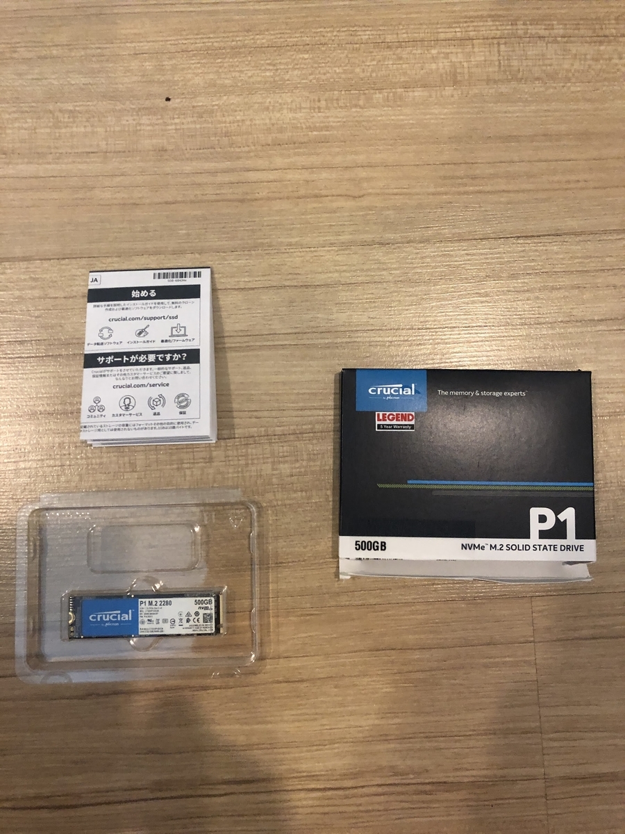 f:id:Blueforesttan:20200609230751j:plain