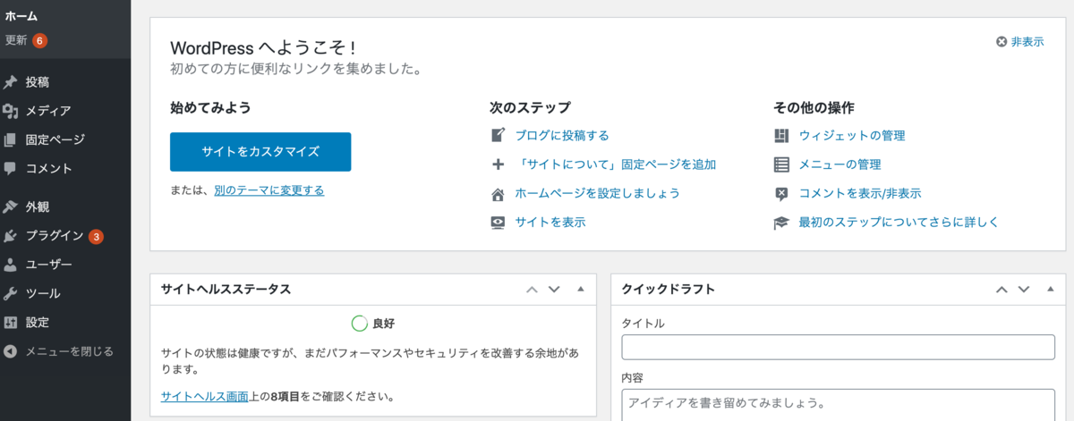 f:id:Blueforesttan:20200823195609p:plain