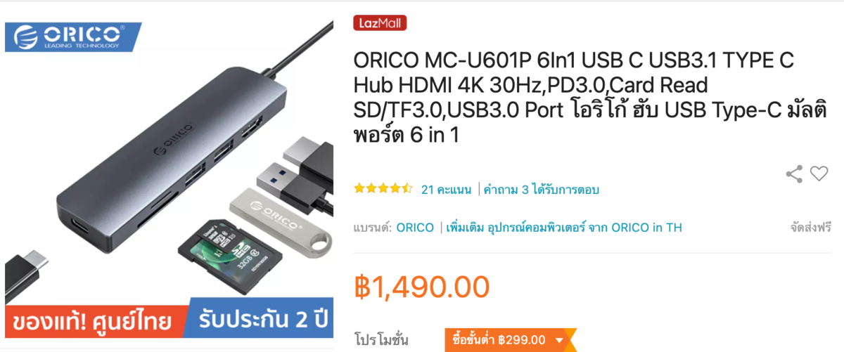 f:id:Blueforesttan:20210523103308p:plain