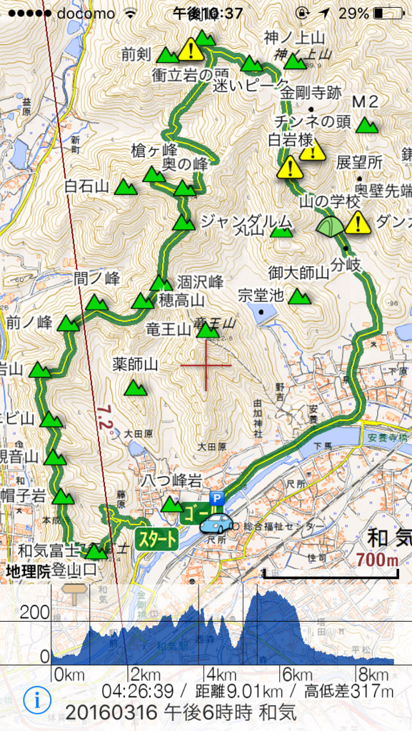 f:id:Bluesboy:20160321222856j:plain