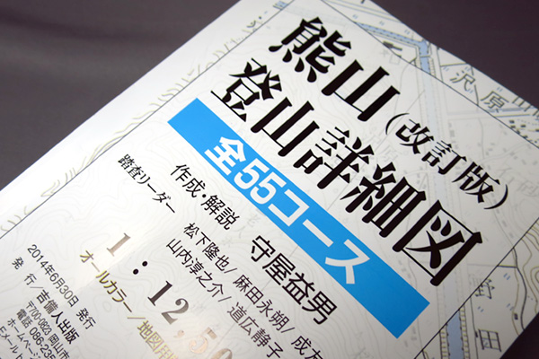 f:id:Bluesboy:20180607011319j:plain