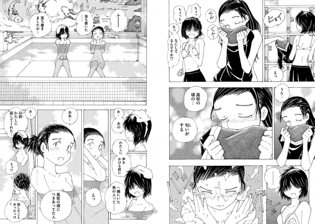 謎の彼女ｘ 感想 色眼鏡を通して読め 青海老まんが日記 漫画の感想文垂れ流し
