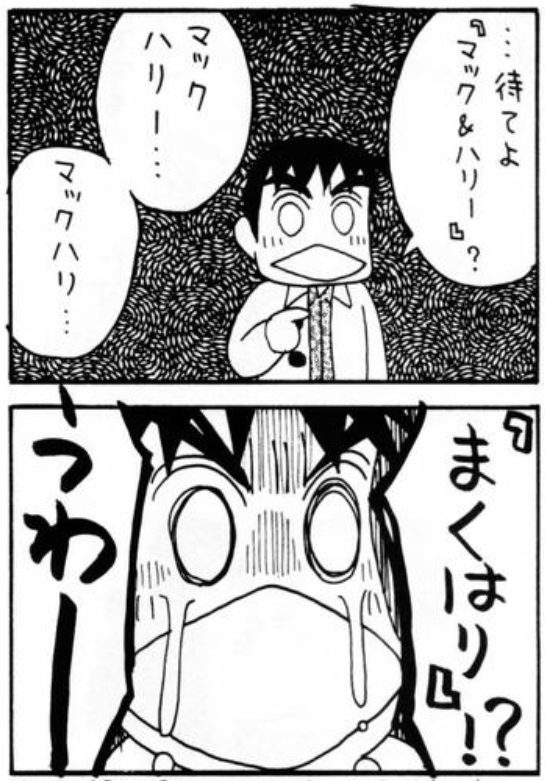 Sale 60 Off 大阪豆ゴハン 全巻セット サライイネス 誰も寝てはならぬ 作者 漫画 Caro Residence Ro