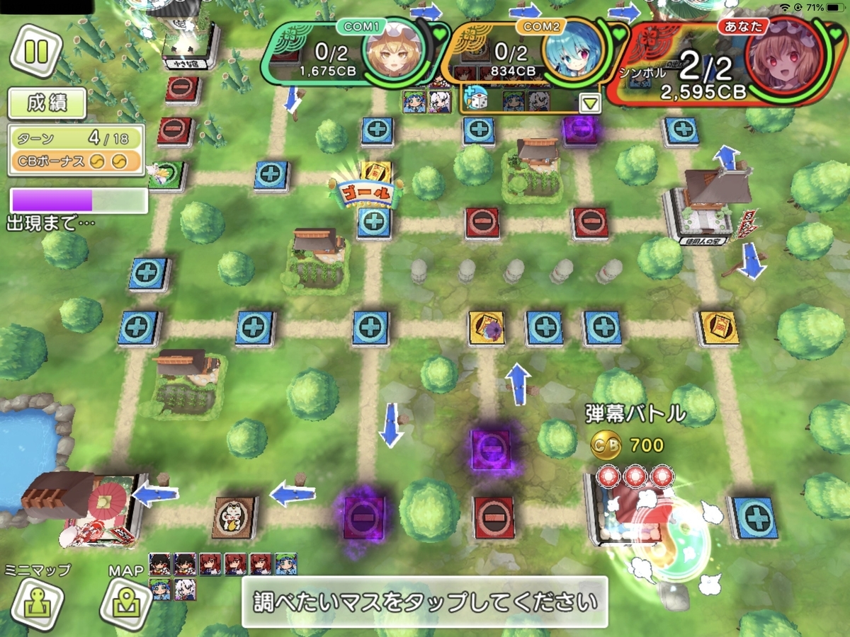 f:id:Bluewhite:20191215084019j:plain