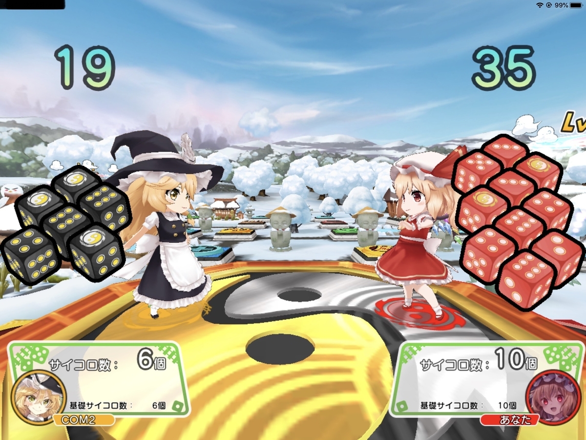 f:id:Bluewhite:20191215084326j:plain