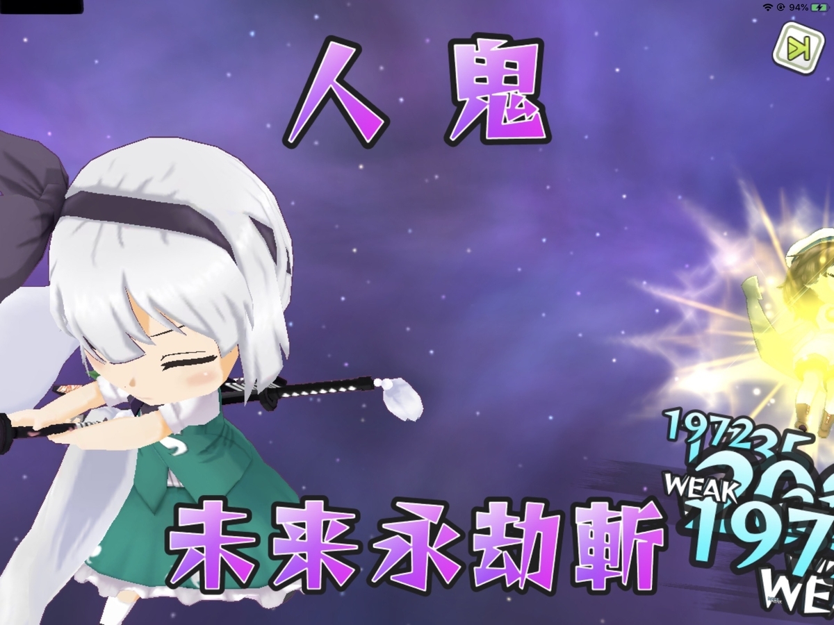 f:id:Bluewhite:20191215085423j:plain