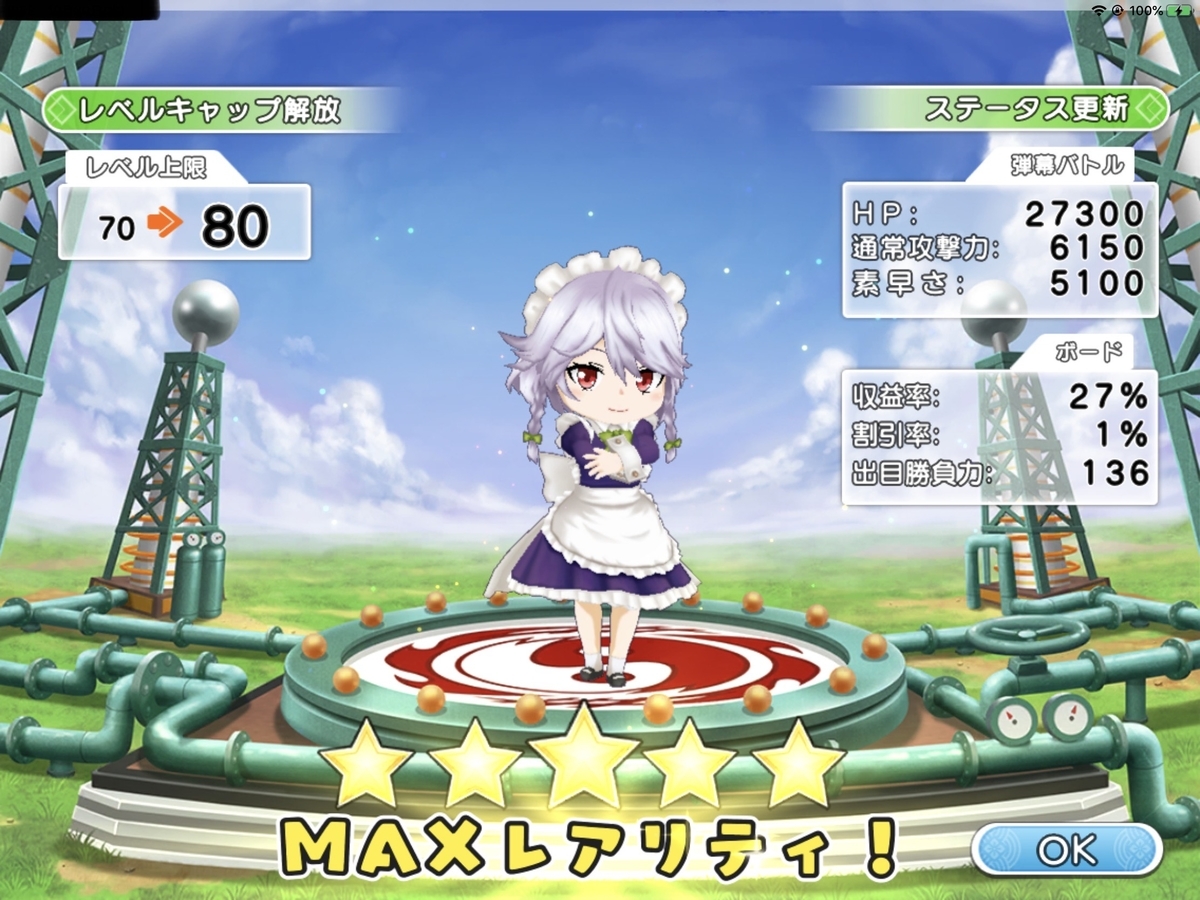 f:id:Bluewhite:20191215094814j:plain