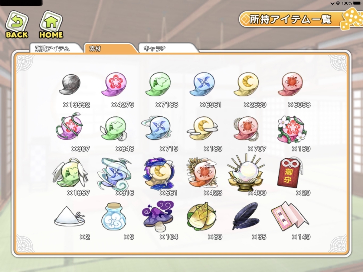 f:id:Bluewhite:20191215095255j:plain