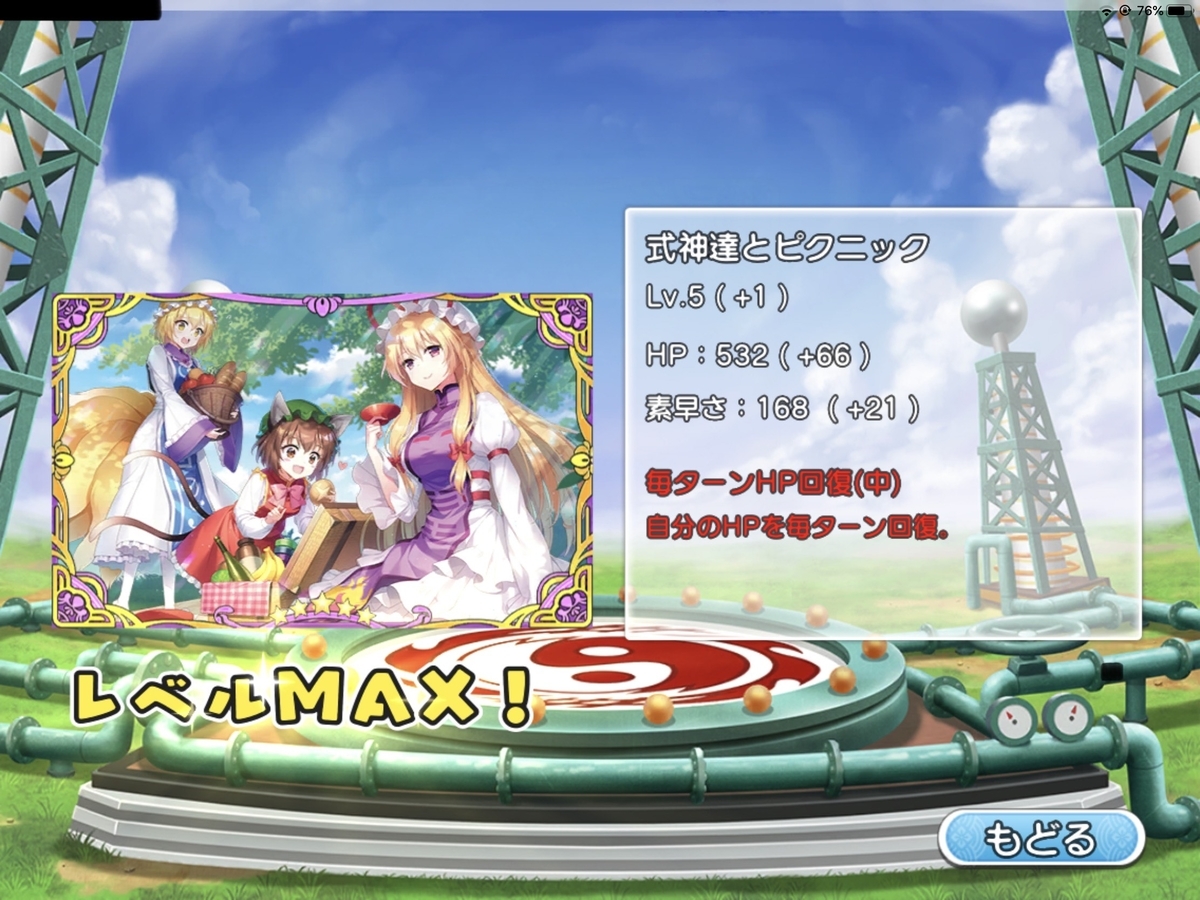 f:id:Bluewhite:20191215095425j:plain