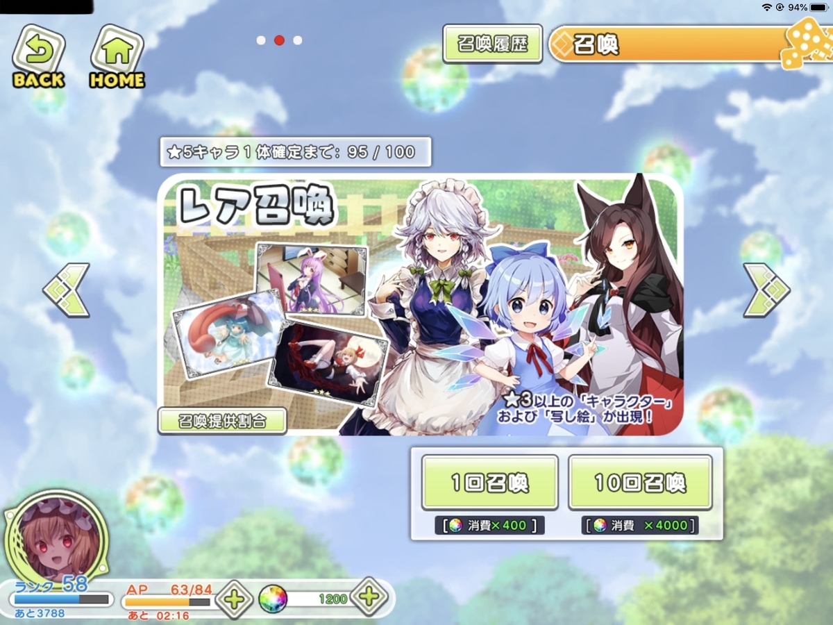 f:id:Bluewhite:20191215095547j:plain