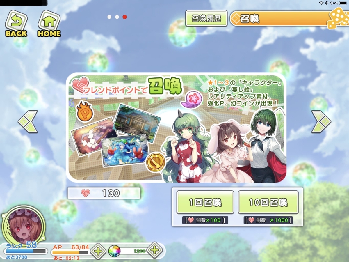 f:id:Bluewhite:20191215095605j:plain