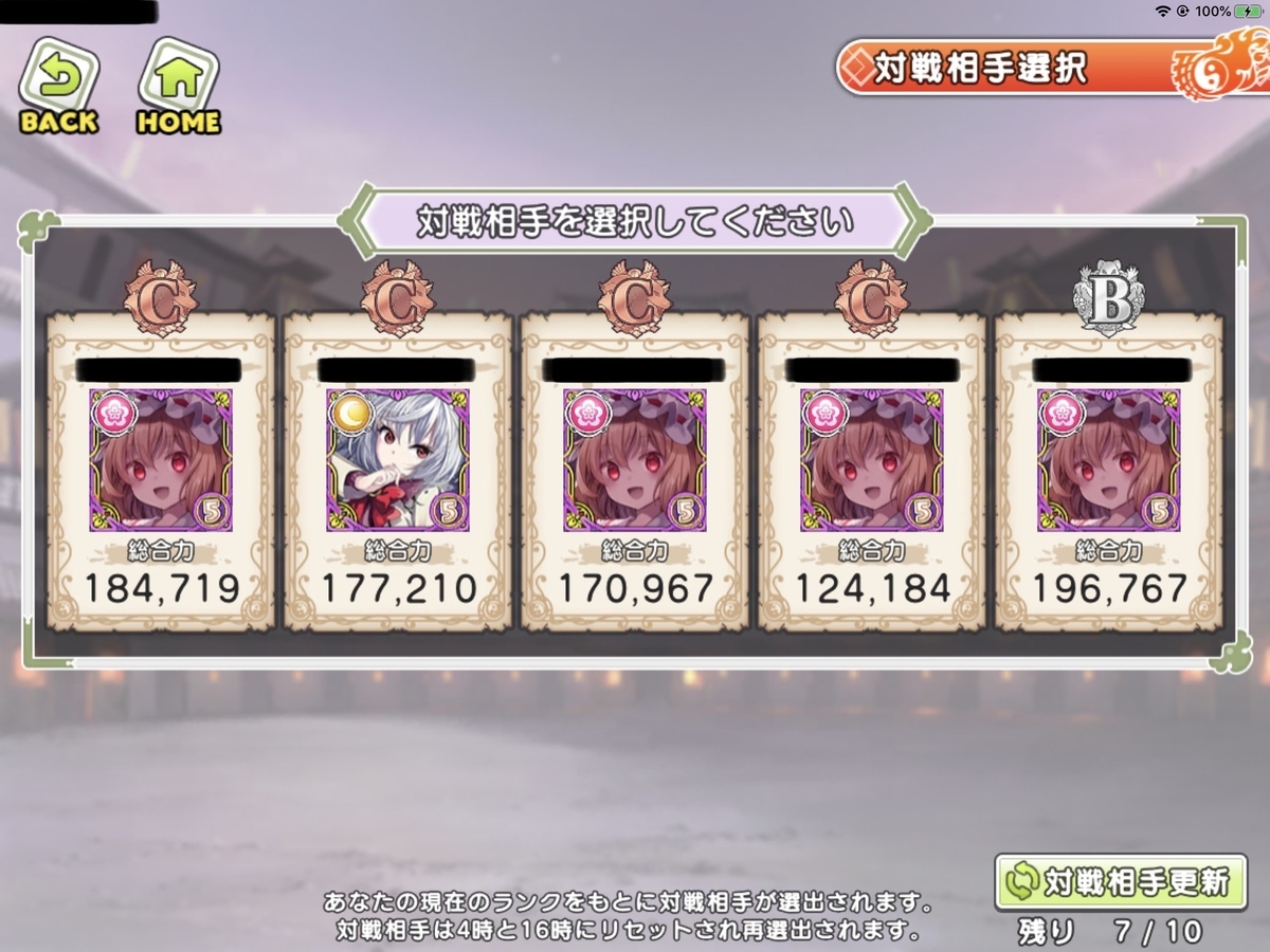 f:id:Bluewhite:20191216025748j:plain