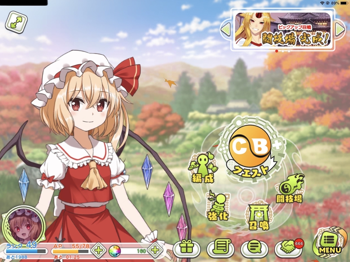 f:id:Bluewhite:20191216030351j:plain