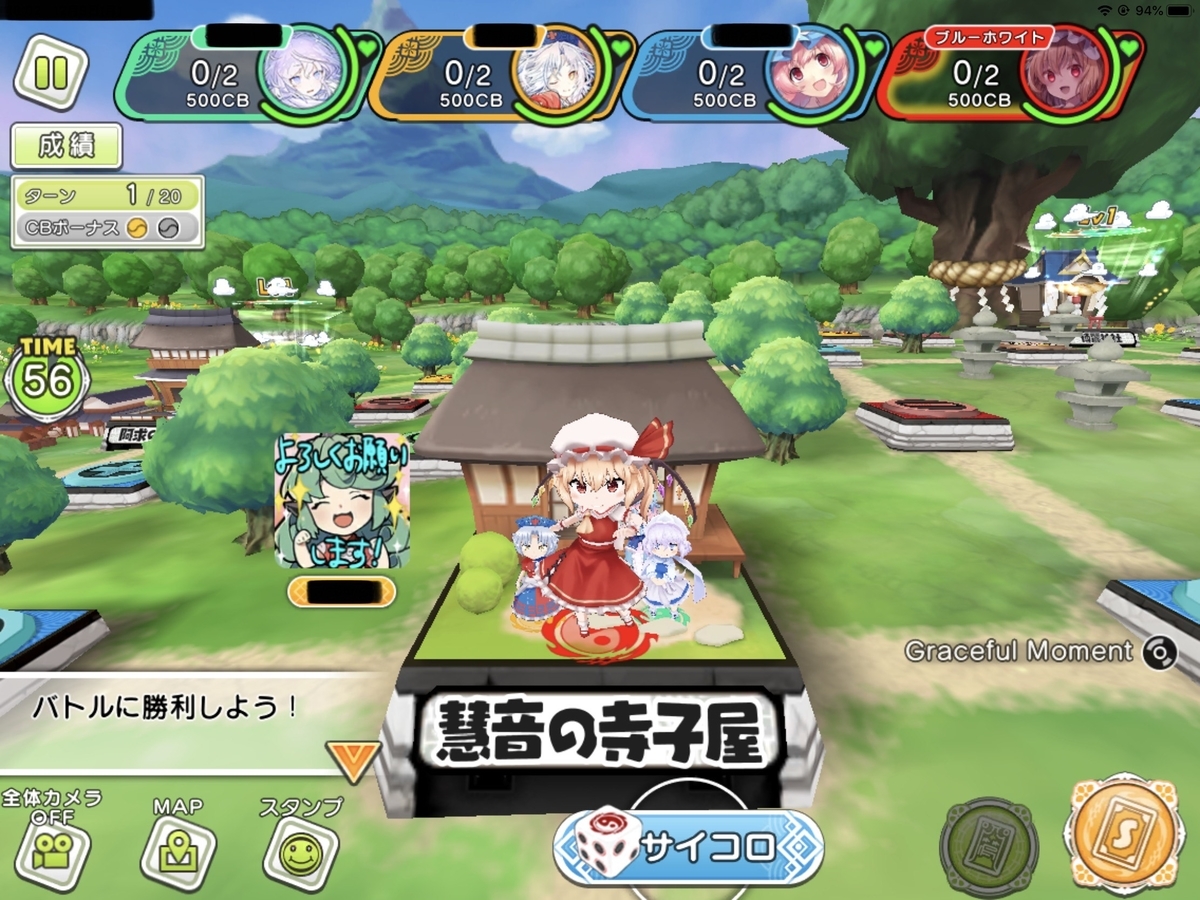 f:id:Bluewhite:20191216030452j:plain