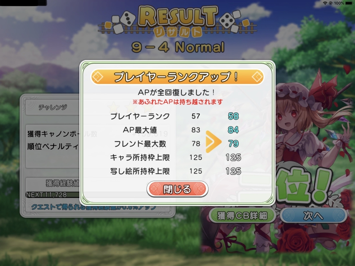 f:id:Bluewhite:20191216080244j:plain