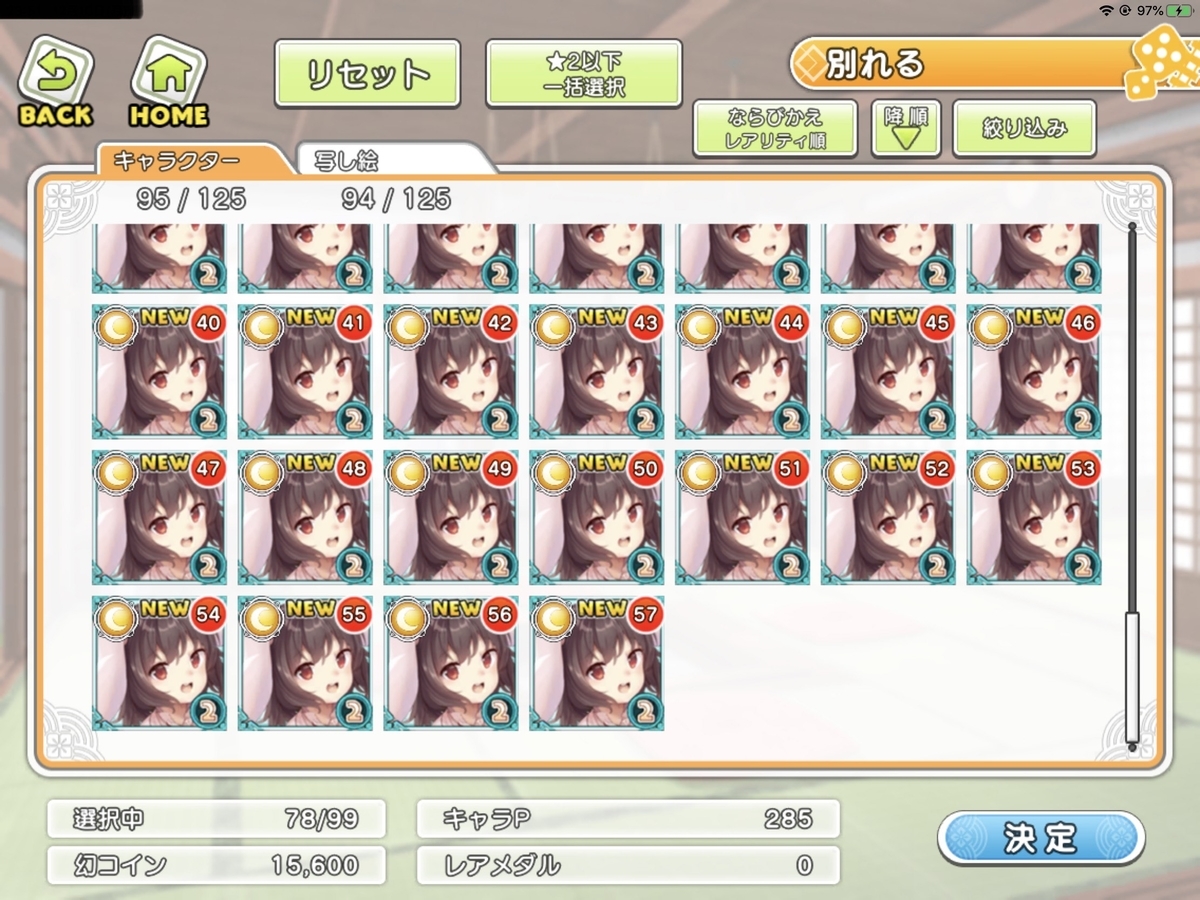 f:id:Bluewhite:20191217160453j:plain