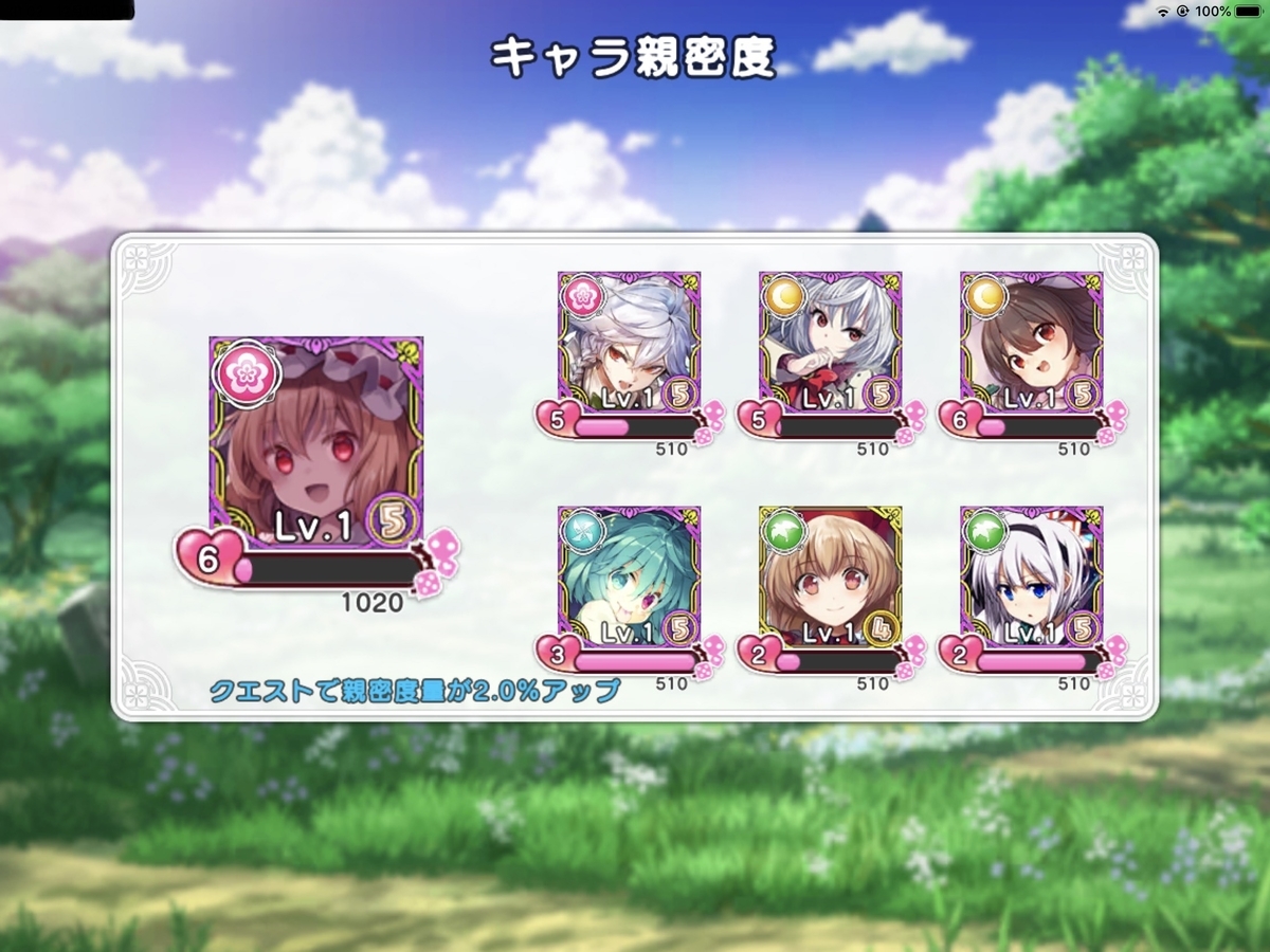 f:id:Bluewhite:20191217160505j:plain