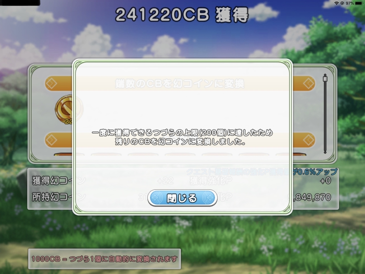 f:id:Bluewhite:20191217160519j:plain