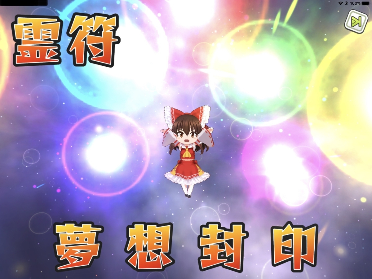 f:id:Bluewhite:20191217160532j:plain