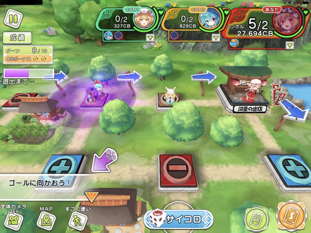 f:id:Bluewhite:20191217184143j:plain