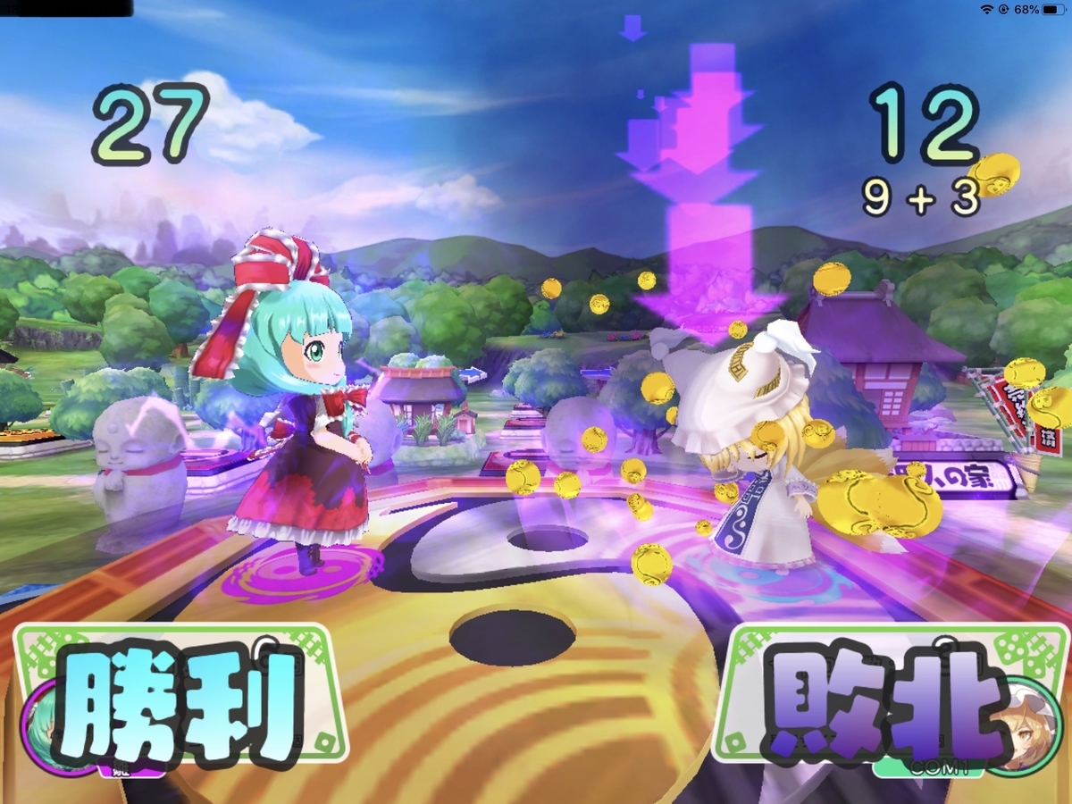 f:id:Bluewhite:20191217190125j:plain