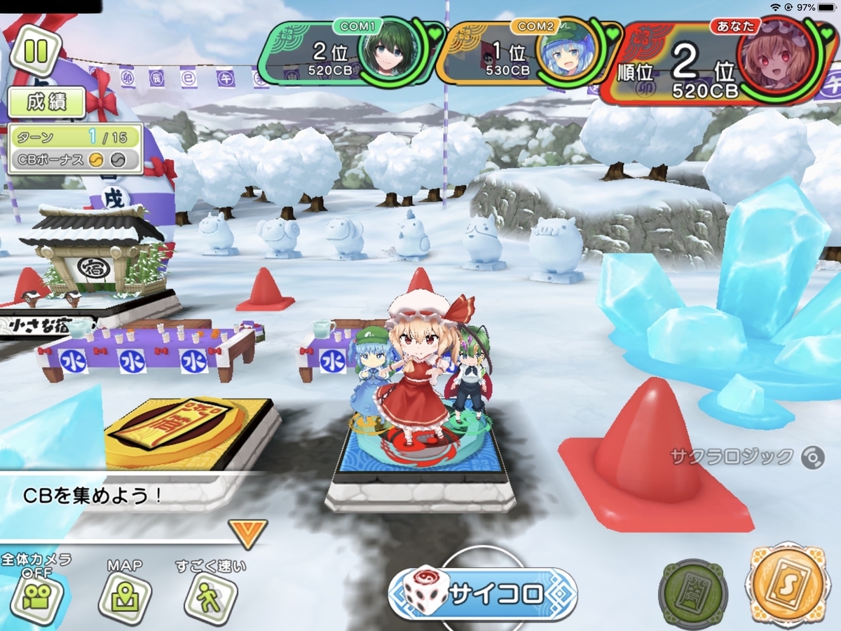 f:id:Bluewhite:20191217234512j:plain