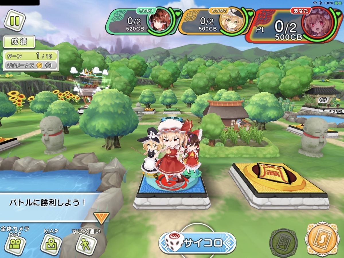 f:id:Bluewhite:20191217234649j:plain