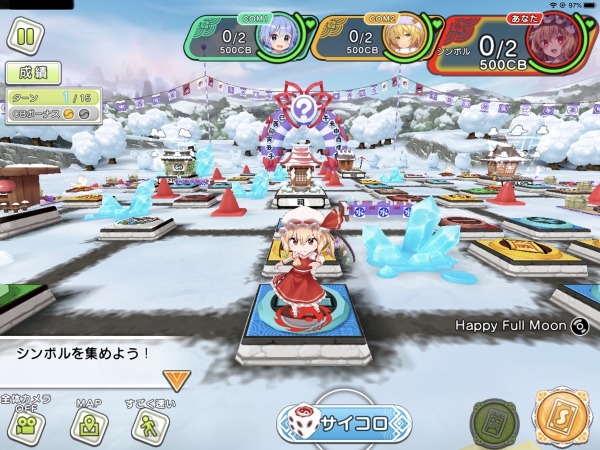 f:id:Bluewhite:20191217234759j:plain