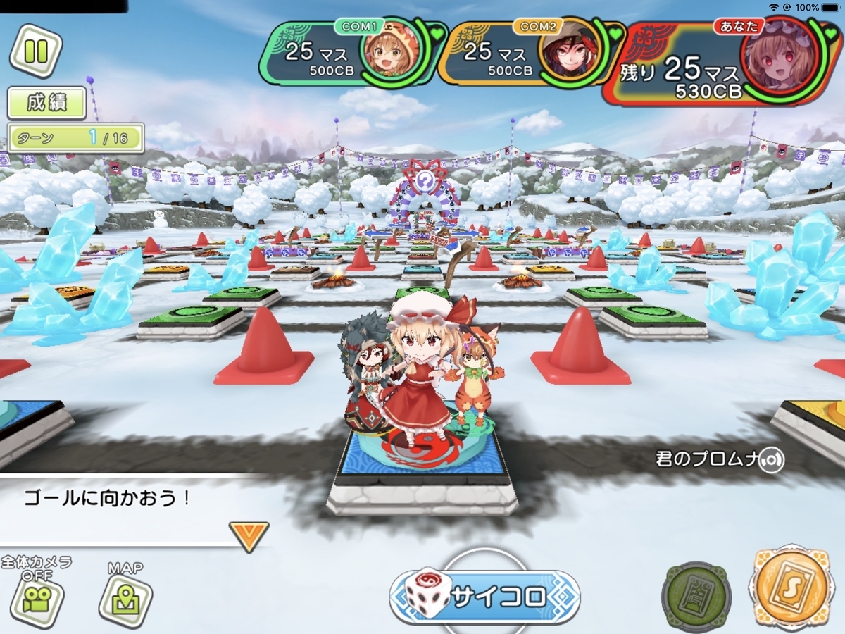 f:id:Bluewhite:20191218000455j:plain